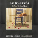 palio-parea - rendez-vous